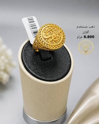 اجور  3  أَلف ❣️  ذهب مستورد مستخدم ✅  سعر المثقال 845🔻  العنوان البنو...