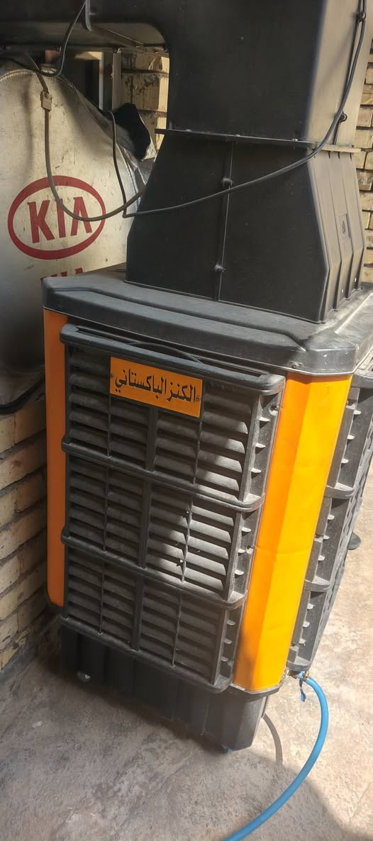 مبرده البيع,*********** بغداد بلديات
