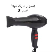 تخفيضات • اغراض منزلية • توصيل محافظات