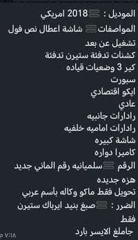 من رخصه الادمنيه المواصفات بالصور ناشرهن السعر ١١٠ الشراي يتصل 0772227...