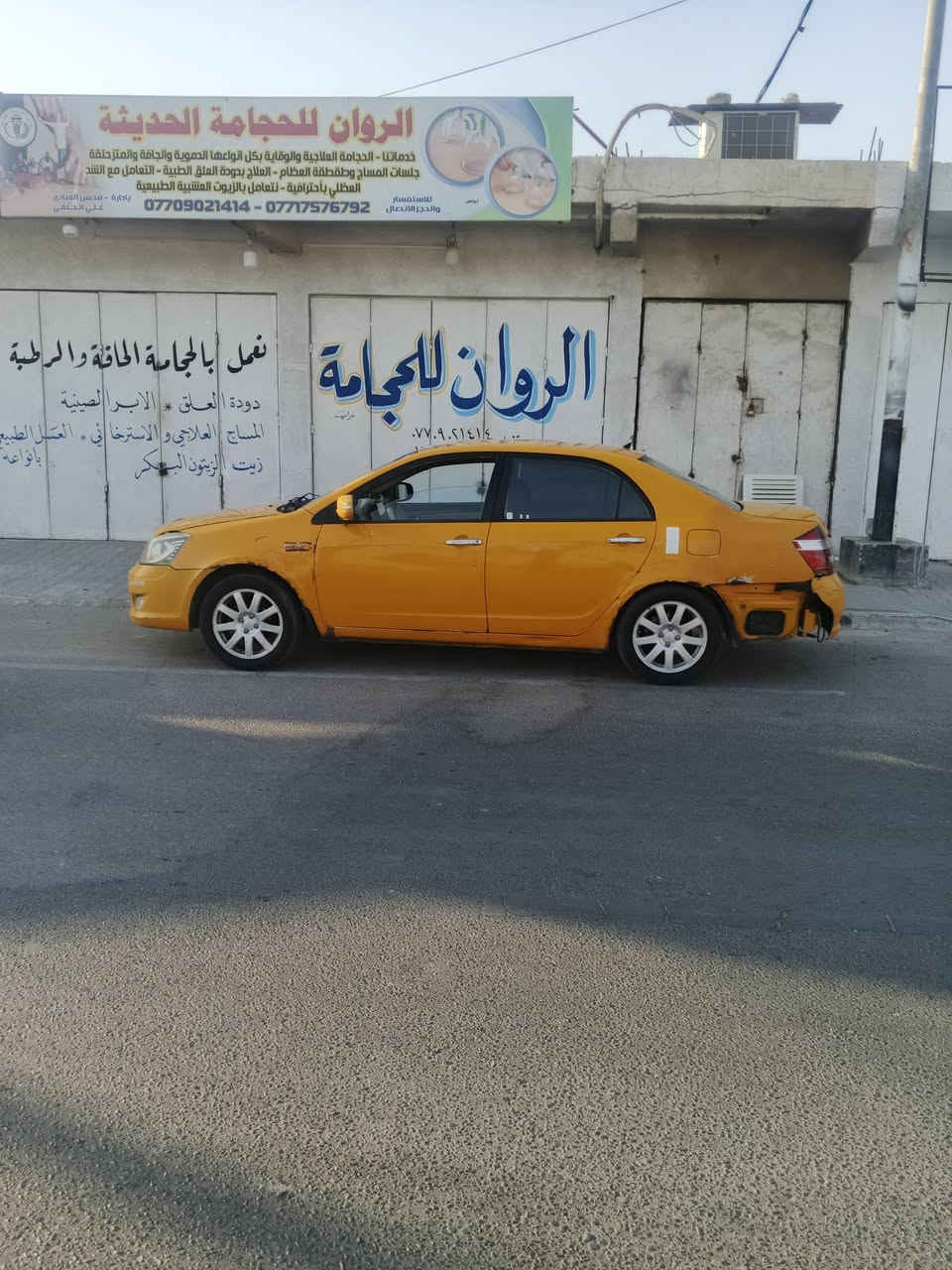 السلام عليكم جيلي صالون موديل 2012 سنويه منتهيه رقمه صدامي مصفره هيئه او غرامات باقي بس ع تحويل مكينه او كير او تبريد كفاله حجم المكينه 1800 سياره شوفت العين سياره جاهزه من كلشي السعر .... 30او بيه مجال العنوان بصره ابو الخصيب لاستفسار اتصل *********** استخدام وتساب ***********
