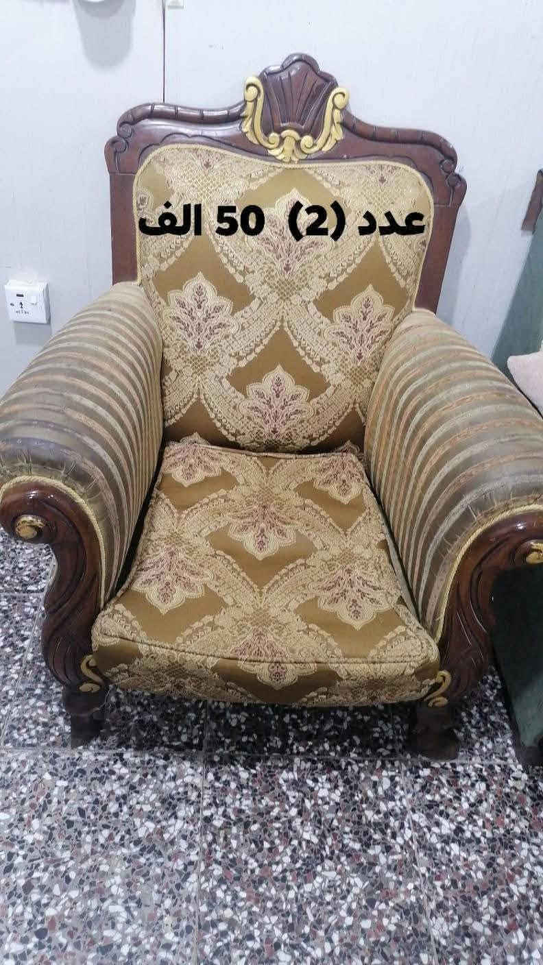 بغداد حي الجهاد • سبلت ١ طن • ١٠ مقعد