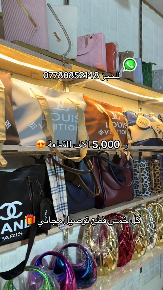 حقايب نسائية • ماركة أور • توصيل مجاني