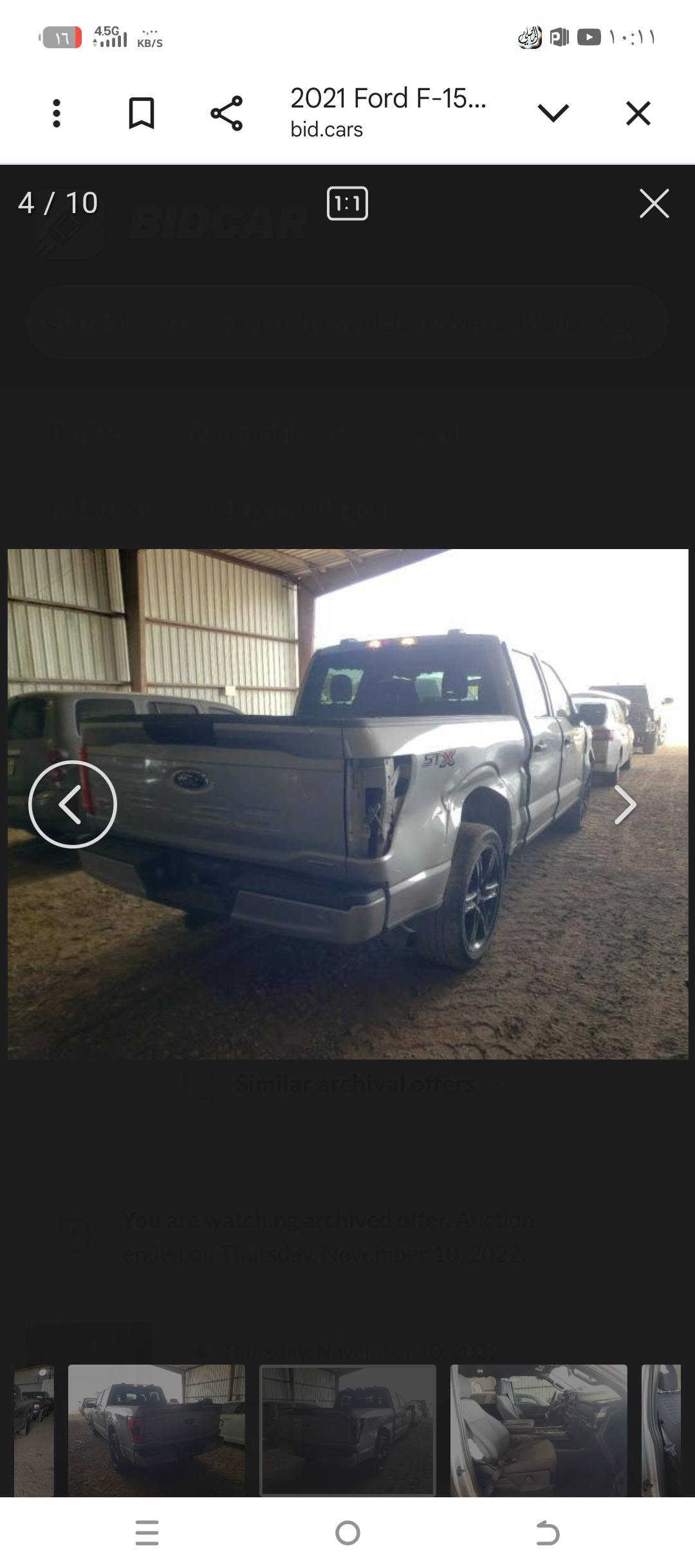 F-150 ٢٠٢١ • مكينة ٢٧٠٠ • رقم اربيل
