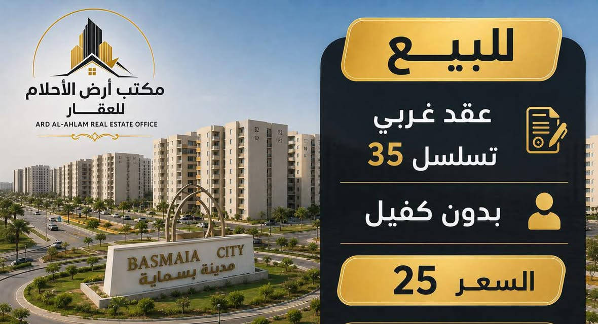 للتواصل وتساب ***********
