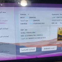 شاشة 10انج • 8كور • فول برامج