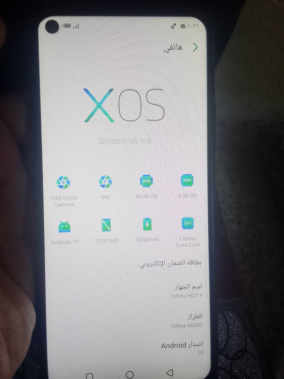 انفنكس هوت ٩ بلاي • ٤ جيجا رام • ٦٤ جيجا