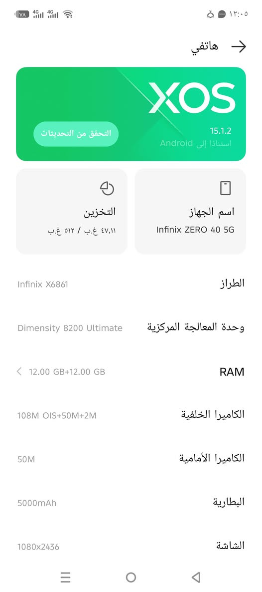 .جهاز تيكنو زيرو جهاز نضيف 100/100) ذاكرة) 512) معالج) 12+12جهاز كلش قوي ومعروف
#375ء وبين مجال بسيط الموشراي لا يكسر بسعرة

#***********اوخاص
