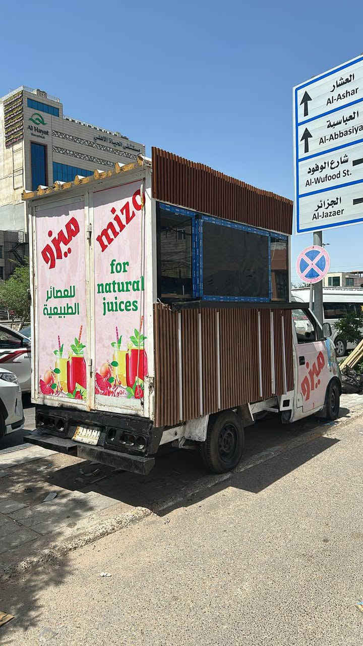 للبيع كشك صيفي شتوي  جاهز من كلشي 
مجهز كهرباء  واناره وخلاطات 
سياره نوعها شيري حمل  1 طن موديل 
السعر 21 ورقه مستعجل عليها
السياره مو شغاله متروكه يرادلها باتري
(2011) 
رقمها ديالى مشروع وطني تحويل ثاني يوم
مكاني بصره *********** البصرة, العراق
