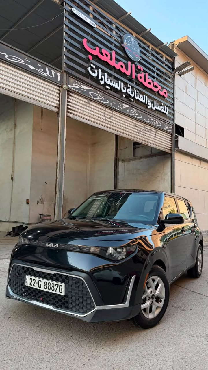 كيا صول 2023 وارد امريكي
حادثها جاملغ خلفي مثل ما موضح بل منشور ومرفق سونار 
مواصفات نص فول
مكينة 2000 دوش 
السعر 11,600 الف دولار
للاستفسار📞 ***********
العنوان📍بغداد زيونة تقاطع ملعب الشعب خلف محطة وقود المثنى
