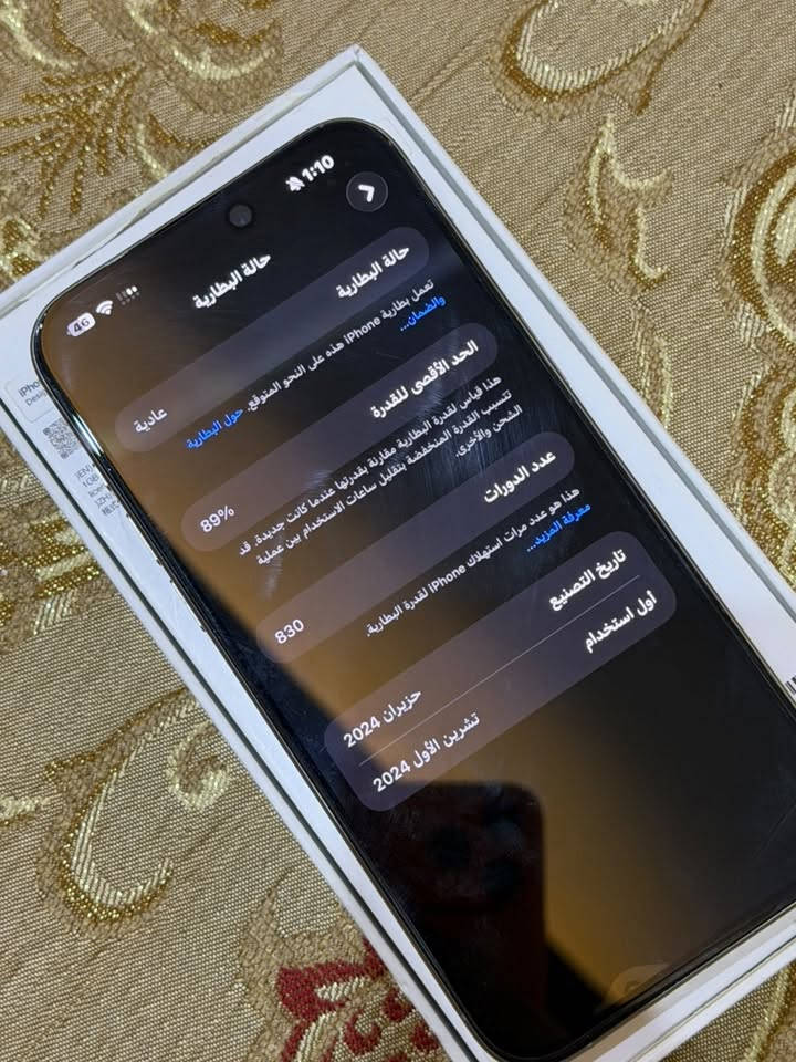 سلام عليكم
ايفون 15 pro max
الجهاز دبل سيمكارت دبل🔺zA
نضافه  100%
بطاريته ٨٩ حقيقيه 
مكفول من كلشي الجهاز
كارتون ويا…مكاني بغداد جديده
السعر مليون و١٠٠ 
الميعجبه يحصل اغاته 
***********
