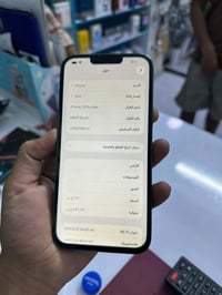 آيفون ١٣ برو ماكس • ٢٥٦ • بطاريه ٧٧