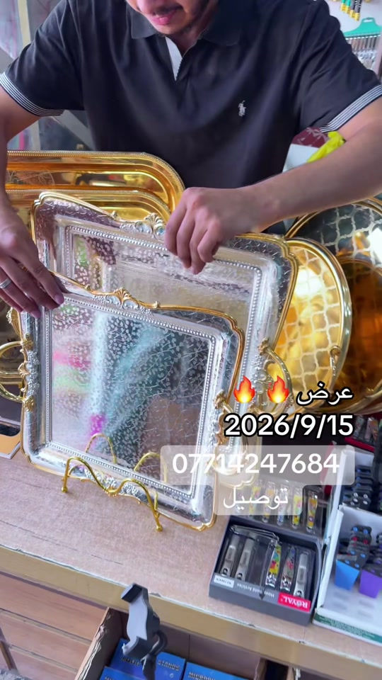 #مجمع_احمد_العنزي_للعروض #سوق_الرئاسه #الكمالية #بغداد #حي_الرئاسه_سوق_الرئاسه 

نص مكتوب في الصور:
- عرض 🔥🔥 2026/9/15 *********** توصيل