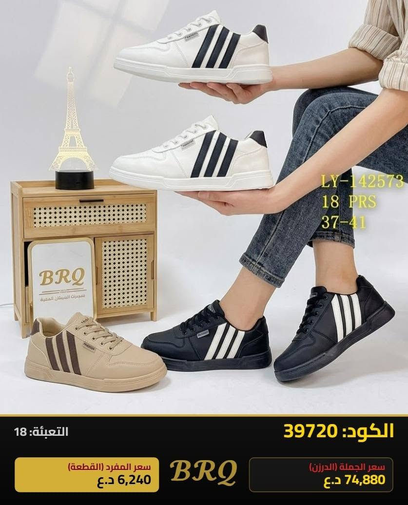 حذاء شبابي جمله فقط
https://t.me/+FlOevcwpY-pkZTAy
حجز الاستفسار واتساب ***********
