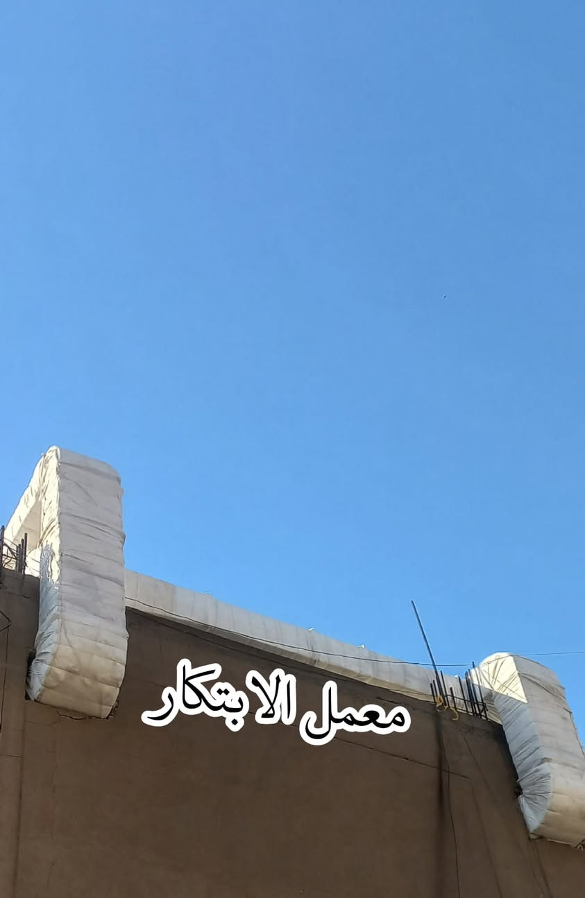 معمل الابتكار • دكت تبريد • تكييف مركزي