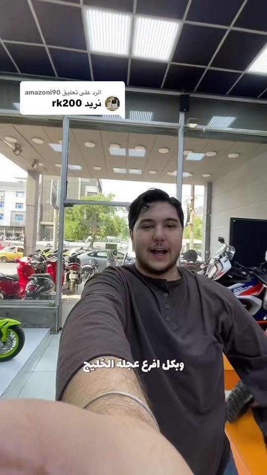 اركي 200 • عجلة الخليج • شارع فلسطين