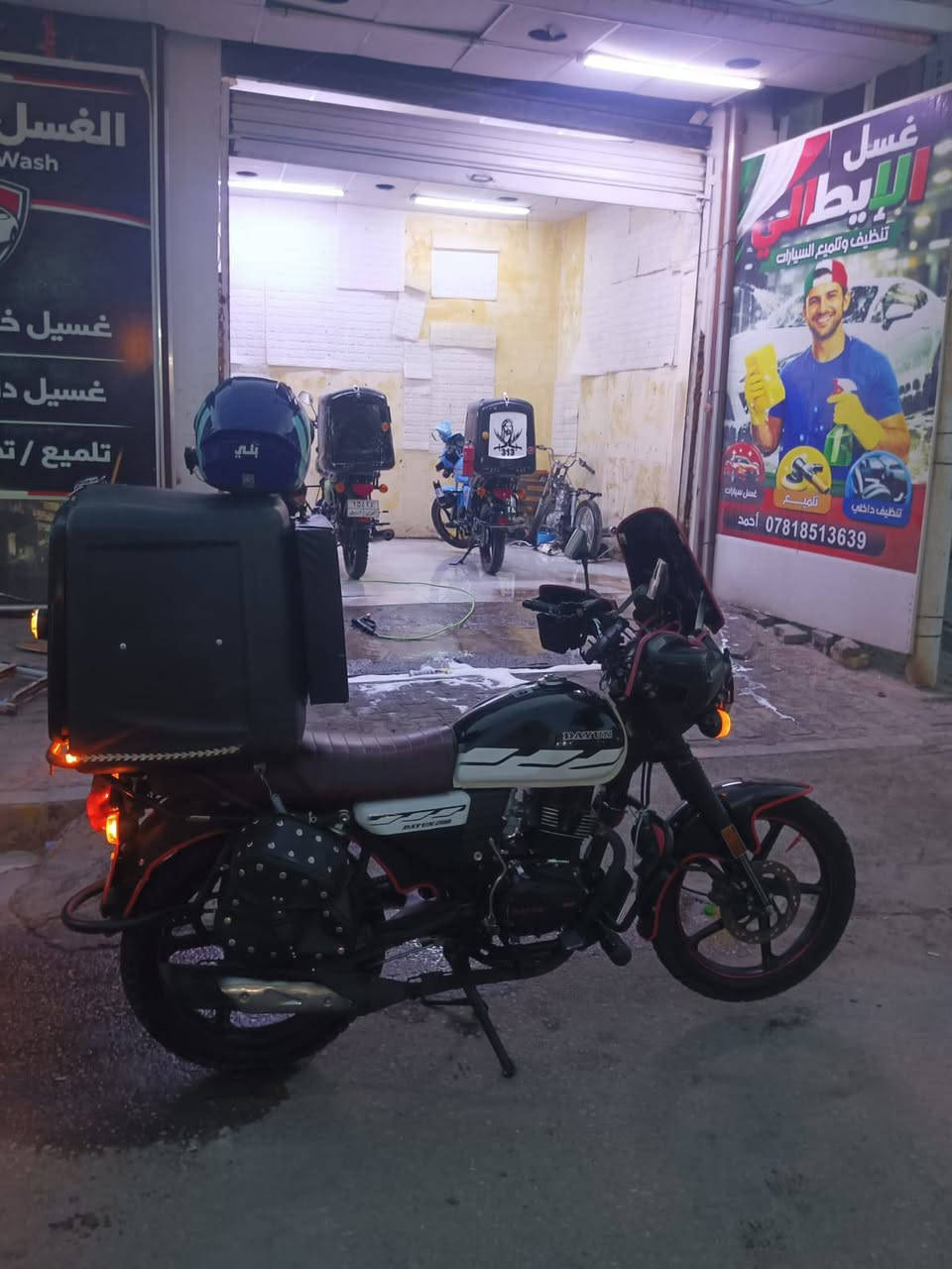 دايون • ٢٠٢٣ • كهربائيات