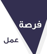 عاملة تنظيف • سكن طالبات • إناث فقط
