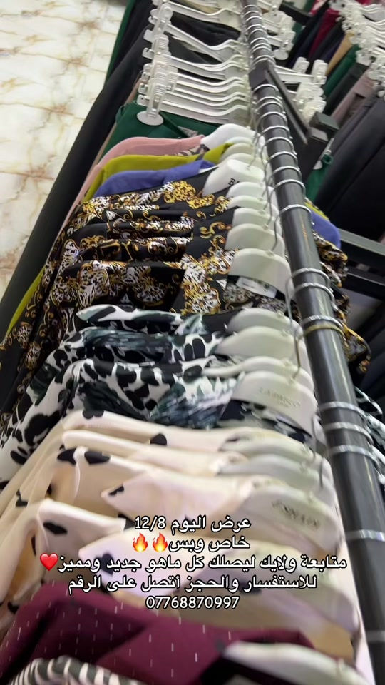 عرض اليوم 12/8  خاص وبس🔥🔥 متابعة ولايك ليصلك كل ماهو جديد ومميز❤️ للاستفسار والحجز أتصل على الرقم  ***********
