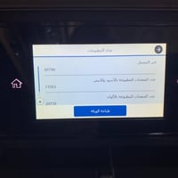 إبسون WF-C579R • طابعة متعددة الوظائف • فيدر مكسور