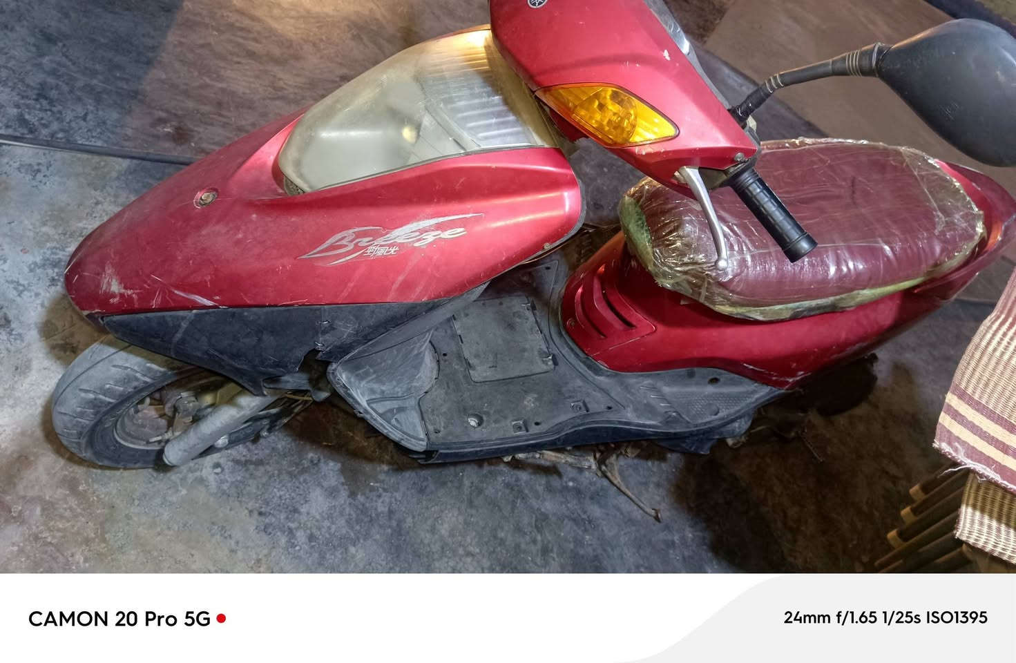 بريز • ياباني • كهربائية