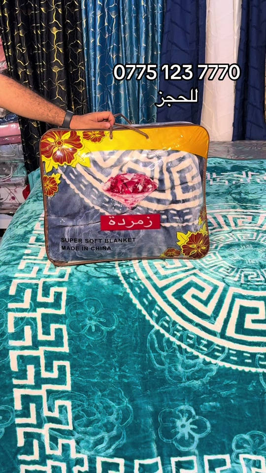 غرفة نوم • أثاث خشبي • للحجز