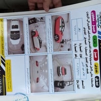 ريو ٢٠١٢ • مكينه ١٦٠٠ • بابل