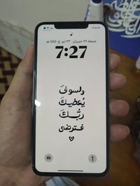 ايفون اكس ماكس • ٢٥٦ • يطفى ويشتغل