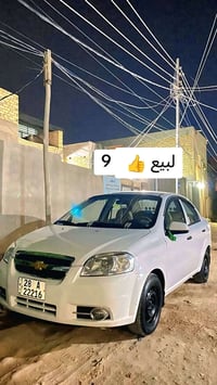 مديل 9 • للبيع • اتصال