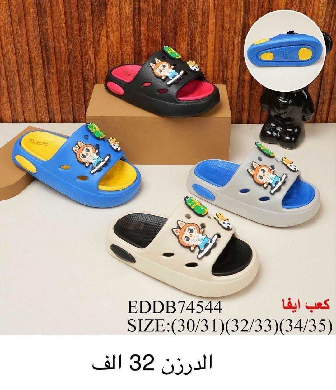 🔥سليبر نسائي 🔥
‏رقم الواتساب♛***********♕

‼️التفاصيل داخل الصوره‼️
