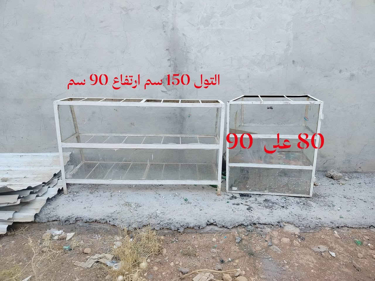رفوف محل للبيع مستعمل 
***********

