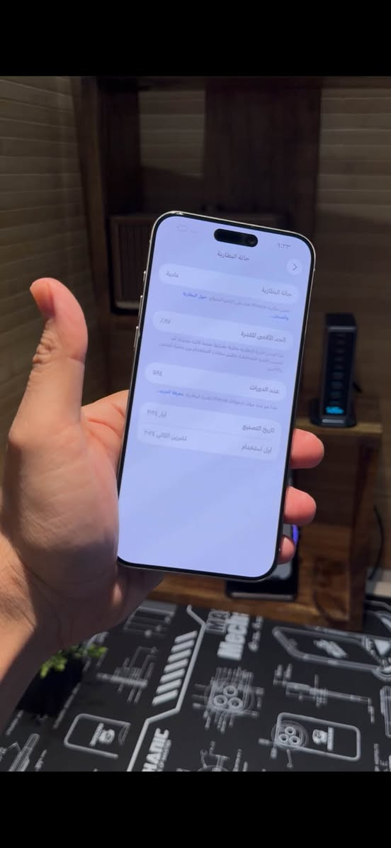 ايفون ١٥ برو ماكس شرق اوسط📱
بذاكرة ٥١٢ كيكا
نظافة ١٠٠٪؜
تيتانيوم 
كامل ملحقات
بطارية ٨٧٪؜
السعر مليون و١٦٠ الف سعر ثابت
حله شارع اربعين 
واتس اب 
***********
ضمان بعد البيع

نص مكتوب في الصور:
- حالة البطارية
- عادية
- تعذر على iPhone التحقق من بطارية iPhone. حول البطارية والضمان...
- %87
- الحد الأقصى للقدرة
- هذا قياس لسعة البطارية مقارنةً بقدرتها عندما كانت جديدة. قد تتسبب القدرة المنخفضة في تقليل ساعات الاستخدام من رسية الشحن بالخير.
- 584
- عدد الدورات
- هذا هو عدد مرات استهلاك iPhone لعمر البطارية. معرفة المزيد...
- أيار ٢٠٢٤
- تاريخ التصنيع
- تشرين الثاني ٢٠٢٤
- أول استخدام