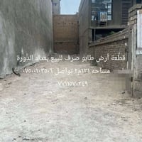 طابو صرف • الدورة • ٣١م