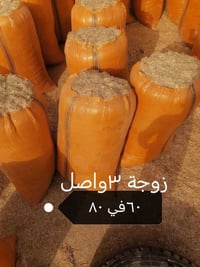 تبن مطحون • واسط • أحجام الجيس
