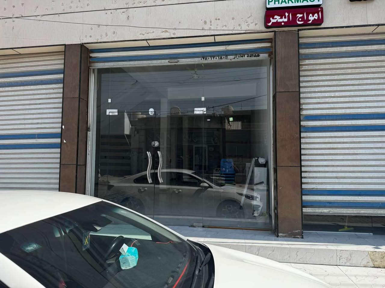 بسم الله الرحمن الرحيم 
على بركة الله توكلنا 

#قريبا_جداً
سوف يتم افتتاح العيادة التمريضية النموذجيه للخدمات المنزليه  لأول مره في الإسكان الصناعي بكادر رجالي ونسائي

١_خدمات وعناية تمريضية كامله وعلى مستوى عالي على أيدي امهر الممرضين والممرضات داخل العيادة وخارجها 

٢_خياطة الجروح 

٣_تثبيت كانيولا +اعطاء العلاج  الوريدي والعضلي 

٤_ تقديم العناية التمريضية وتنظيف الحروق 

٥_تجبيس الكسور 

٦_تثقيب الأذن 

٧_قياس الضغط 

٨_قياس السكر 

٩_تنظيف و تضميد الجروح 

١٠_رفع خيوط العمليات بأنواعها 

١١_تقديم عناية تمريضه خاصه لمرضى قدم السكري 

١٢_حجامه 

#بالاضافه إلى خدمات اخرى نقدمها لكم داخل وخارج العيادة 

#العنوان 
الإسكان الصناعي نزلة العمارات الأولى  قرب صيدلية امواج البحر الجديده 
مجاور كوفي شوب علي جبار

لاستفسار والاتصال والحجز الاتصال على 

***********
 
***********
