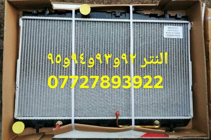 قطع غيار النترا ٩٢-٩٥ • فلنجه امامي • توصيل العراق