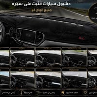 غلاف دشبول فرو • الرمادي الشرقي • فرع الانبار