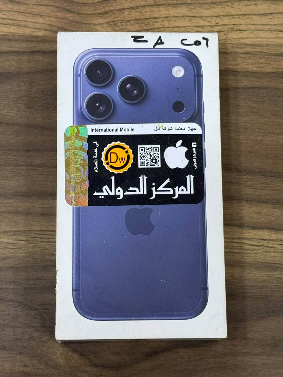 السلام عليكم. Iphone 17 pro - ايفون 17 برو

لون . نيلي
التخزين . 256
البطارية . 92
الجهاز بعدة بضمان
الملحقات كاملة
بي فقط رصعة صغيرة جدا بلجانب

السعر : 1525 قفل 🔒 

الموقع : بغداد

التواصل - واتساب : ***********
