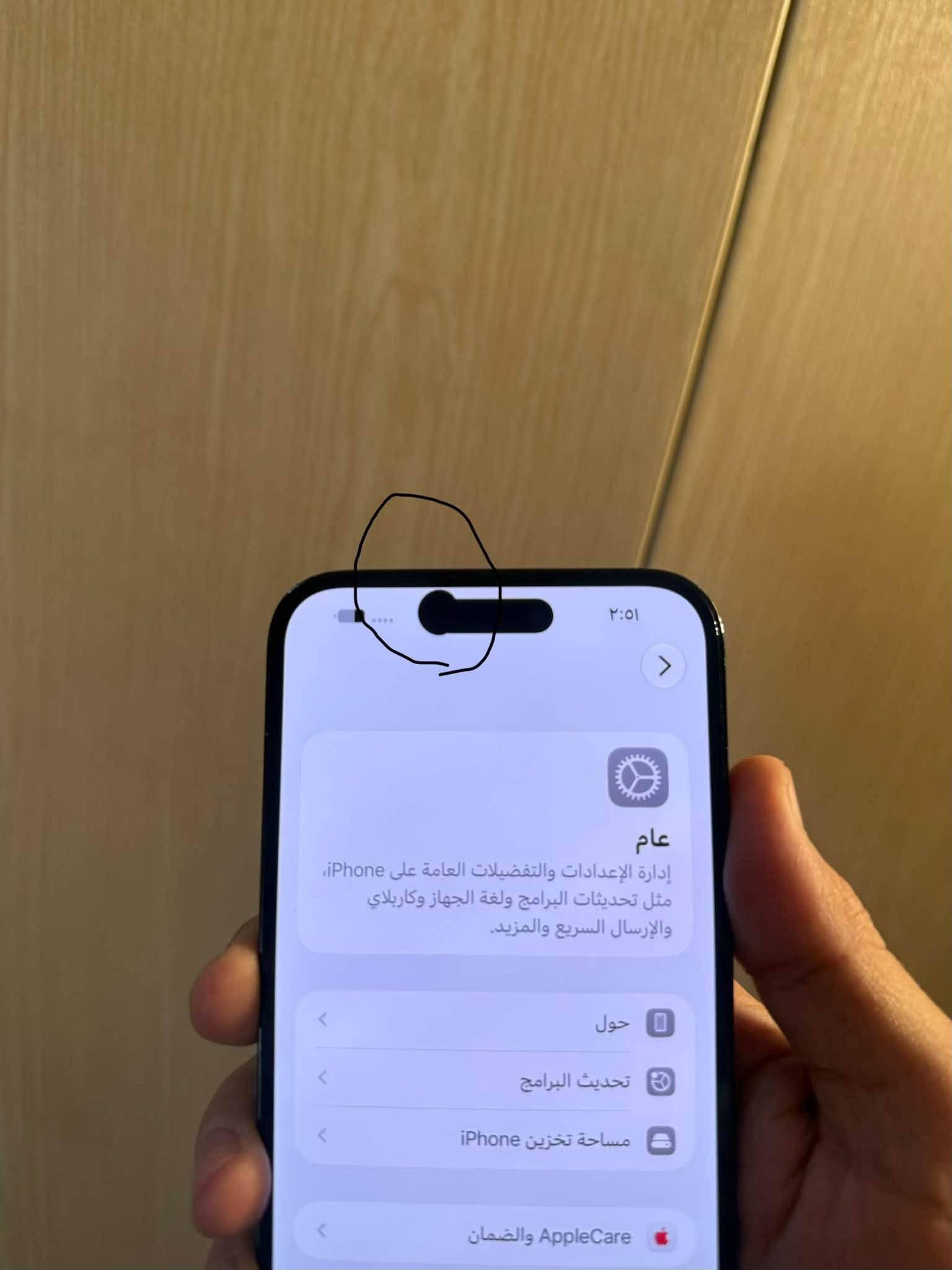 ايفون ١٤ برو ماكس • ٢٥٦ • بطارية ٦٩٪