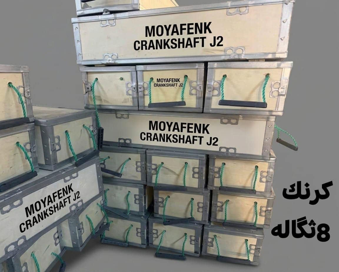 قطع غيار • كوريا اصلي • جملة وتوصيل