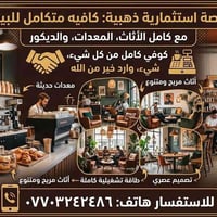 المعقل • ١٢٠م • مؤثث