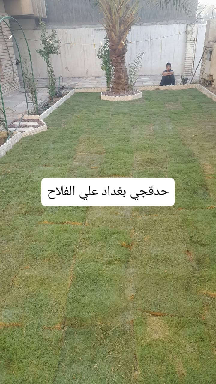 من فضل ربي الشغل غير ويانه 
***********
