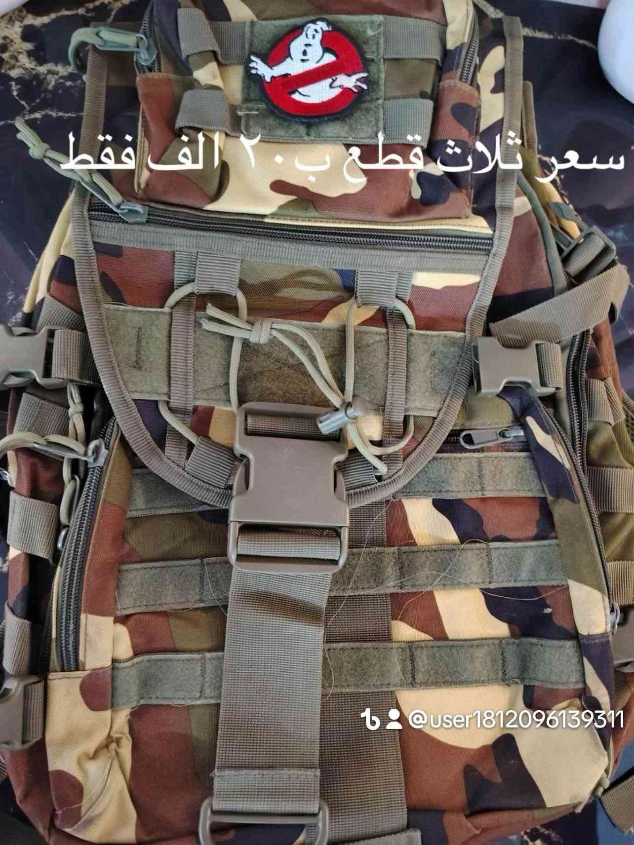 تخفيضات الموسم • توصيل المحافظات • ثلاث قطع