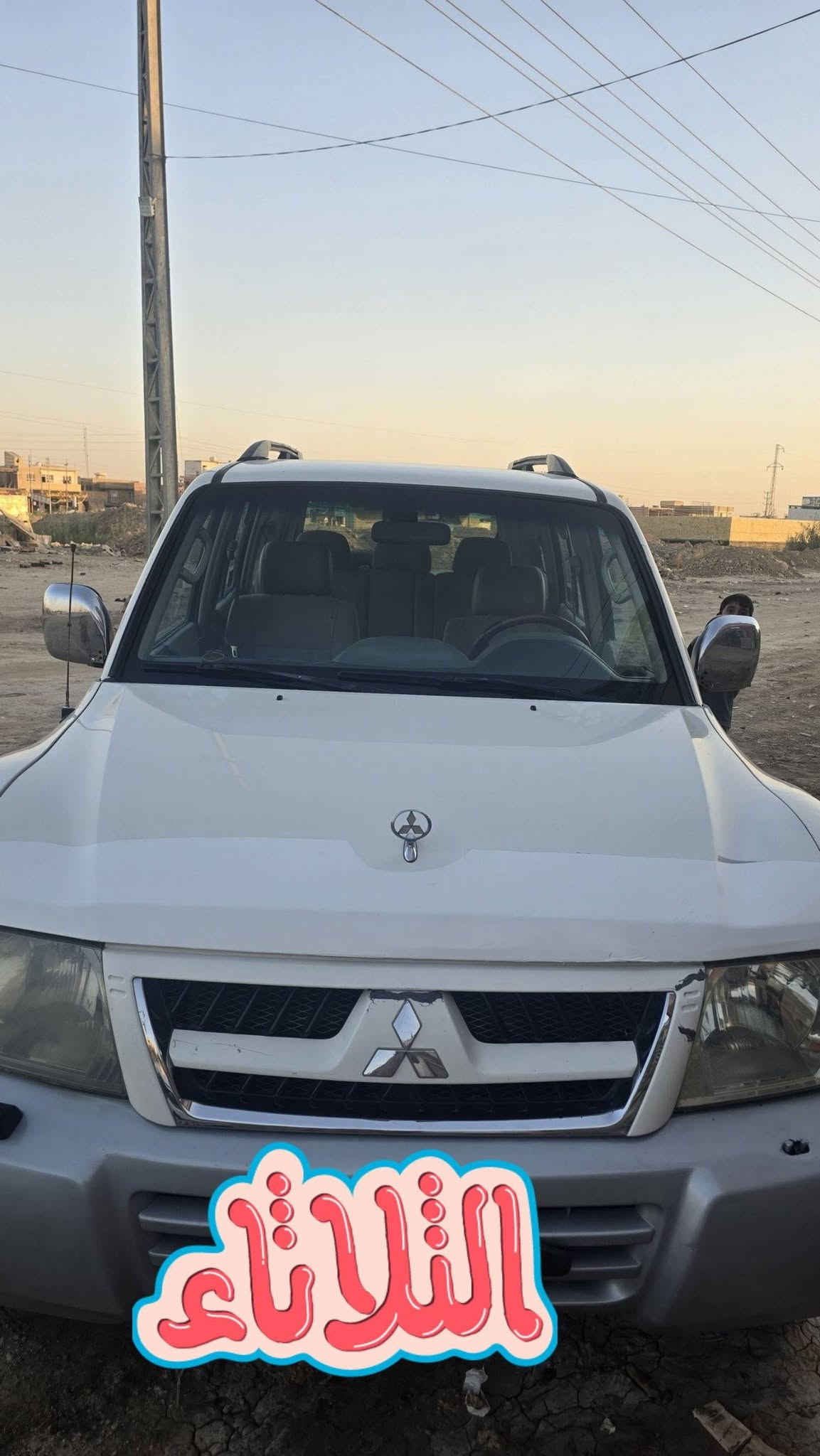 السلام عليكم باجيرو خليجي ٢٠٠٦  رقم بغداد تحويل مباشر .. كفال ماعدى شي بسيط .
***********

مكينه ٣.٥٠٠ .. مكاني ديوانيه مركز 
السعر ٧٠  وبيها مجال للطيبين

نص مكتوب في الصور:
- الثلاثاء