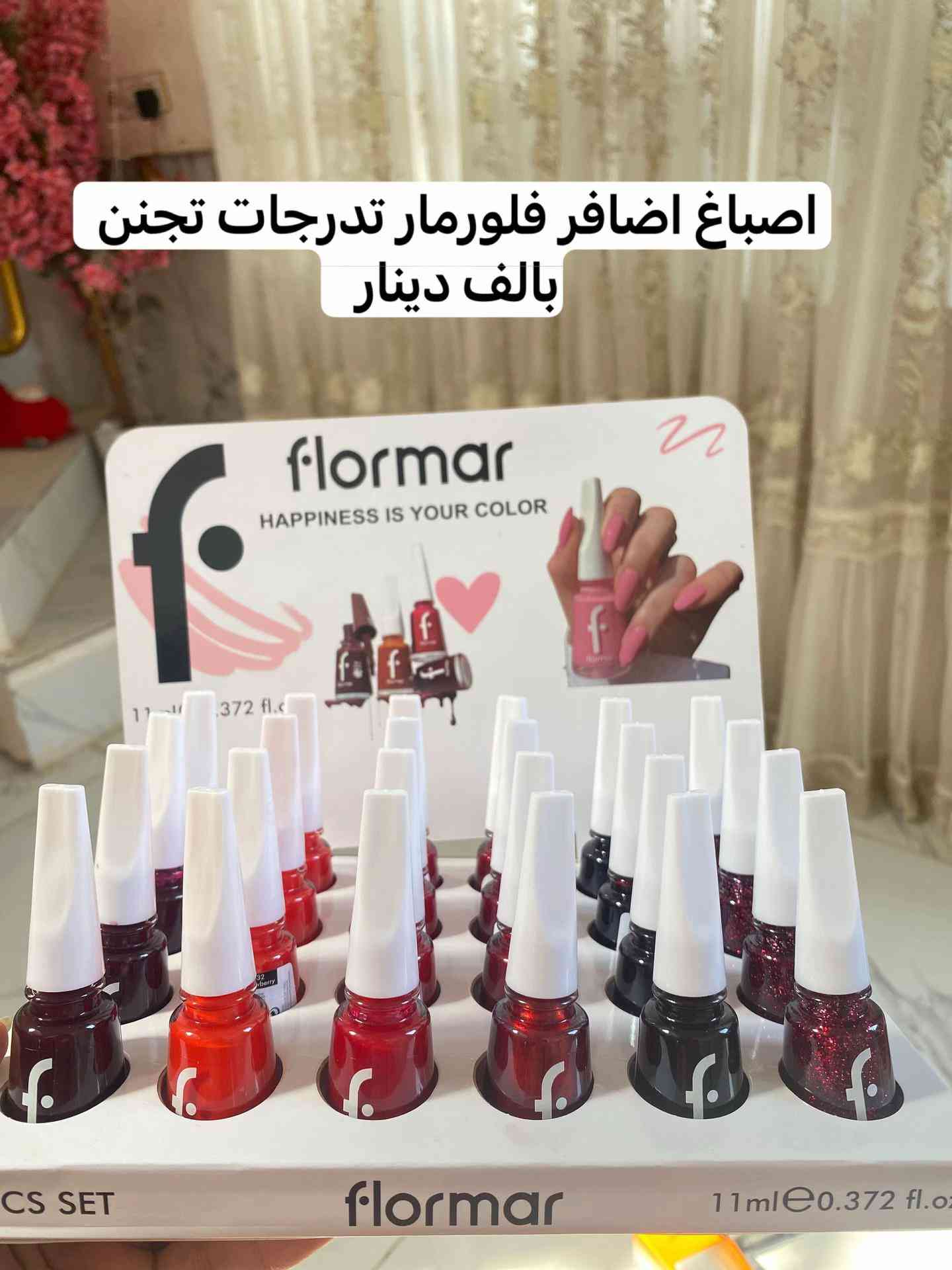 رموش اسبوعيه • فرش مكياج ١٠ قطع • قلم لاينر وتاتو