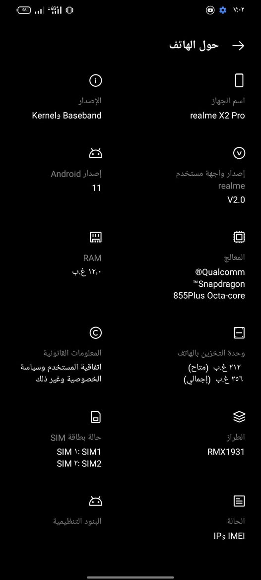 السلام عليكم
جهاز ريلمي اكس 2 برو للبيع او مراس حسب القناعة 

الذاكرة 256
عشوائية 12
بطارية 5000

دبل خط

بوبجي 90 فريم

بصمة اصبع +وجه

الجهاز مكفول من الفتح
 فقط الشاشة بيه فطر والضهر 

السعر 130

هذا رقمي بي واتساب 

***********

العنوان نجف
