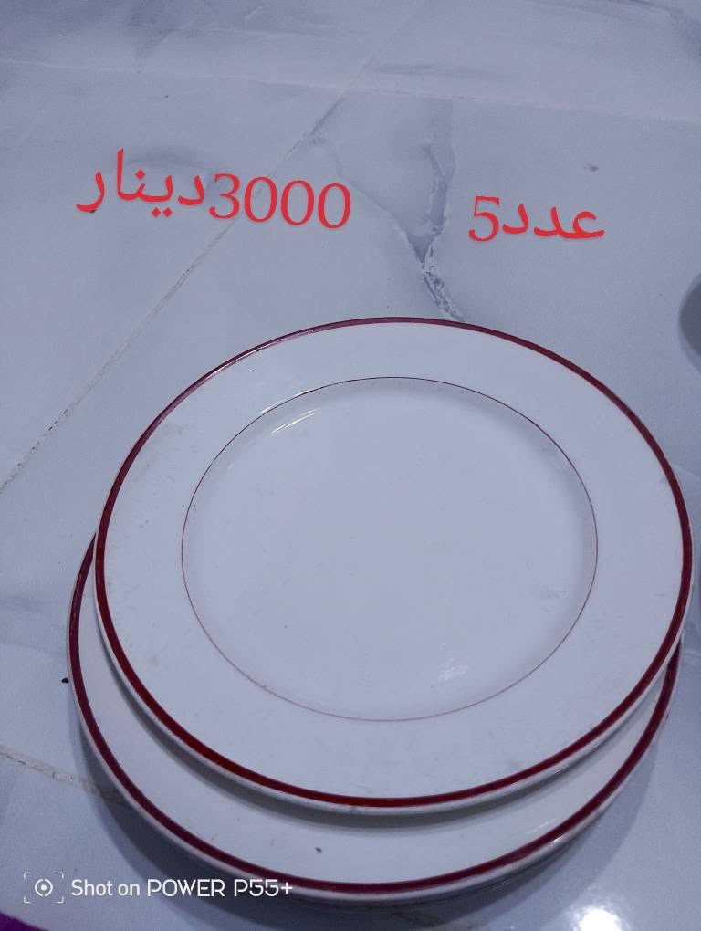 بدون تفاصيل • كميات متفرقة • ديكور منزلي