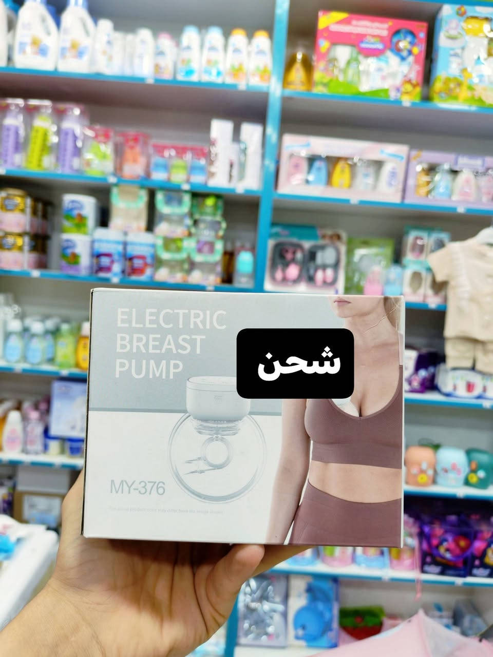 ......... أهلا وسهلا . 🌹
              //  من بيبي هاوس 1 👑🌏  //
          ---------------------------
👈مجموعة اجهزة نوعية ممتازة ✅...متوفرة انشالله
لموقع :_ #ديالى #الزهيرات #مقابل صيدلية التقى♦. 
توصيل جميع المحافظات✅
داخل الزهيرات مجاني👍
واتساب *********** . 
تابعو حساب لنشر يوميا على التيك توك
⬅️ 
https://www.tiktok.com/@babyhouse100?_r=1&_t=ZS-98xZJXYiCKi
