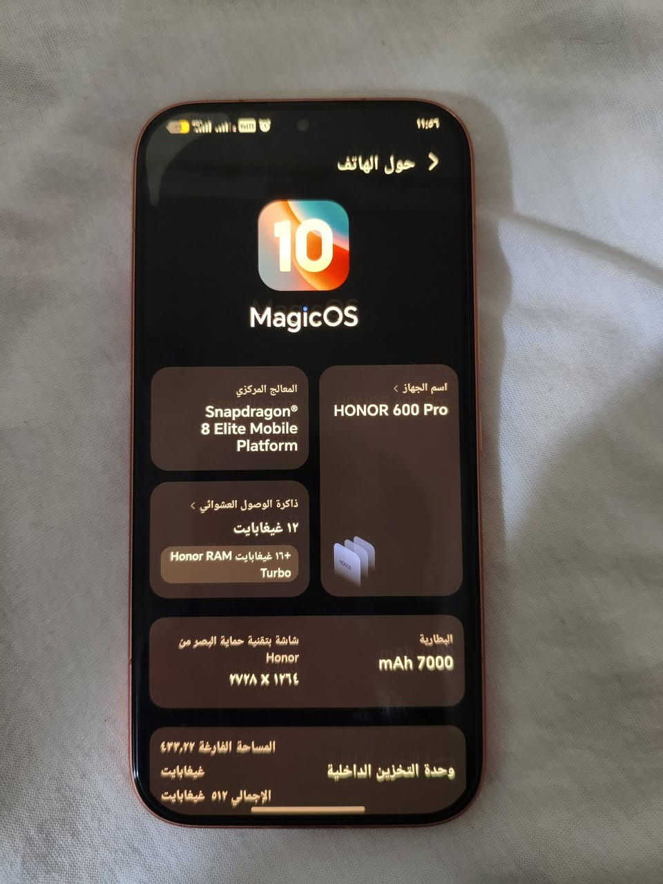 سلام عليكم هونر 600 برو للبيع جديد
ذاكره 512 

عشوائية 12 +16

بطارية 7000

مستخدم سبوعين فقط 

سعره 950 الف 

مكاني بغداد الحسينيه مال راشديه  

 رقمي ***********

