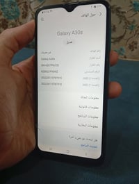 سامسونج A30s • ١٢٨ • استعمال بيت